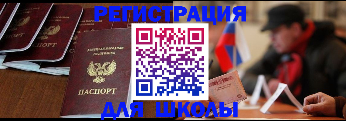 прописка от собственника в Мегионе