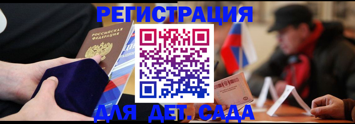 временная регистрация госуслуги в Мегионе