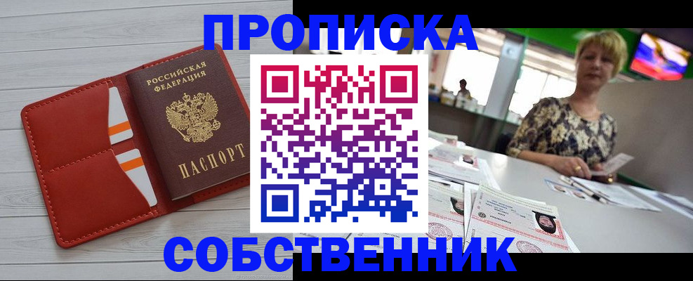 регистрация для дет. сада в Мегионе